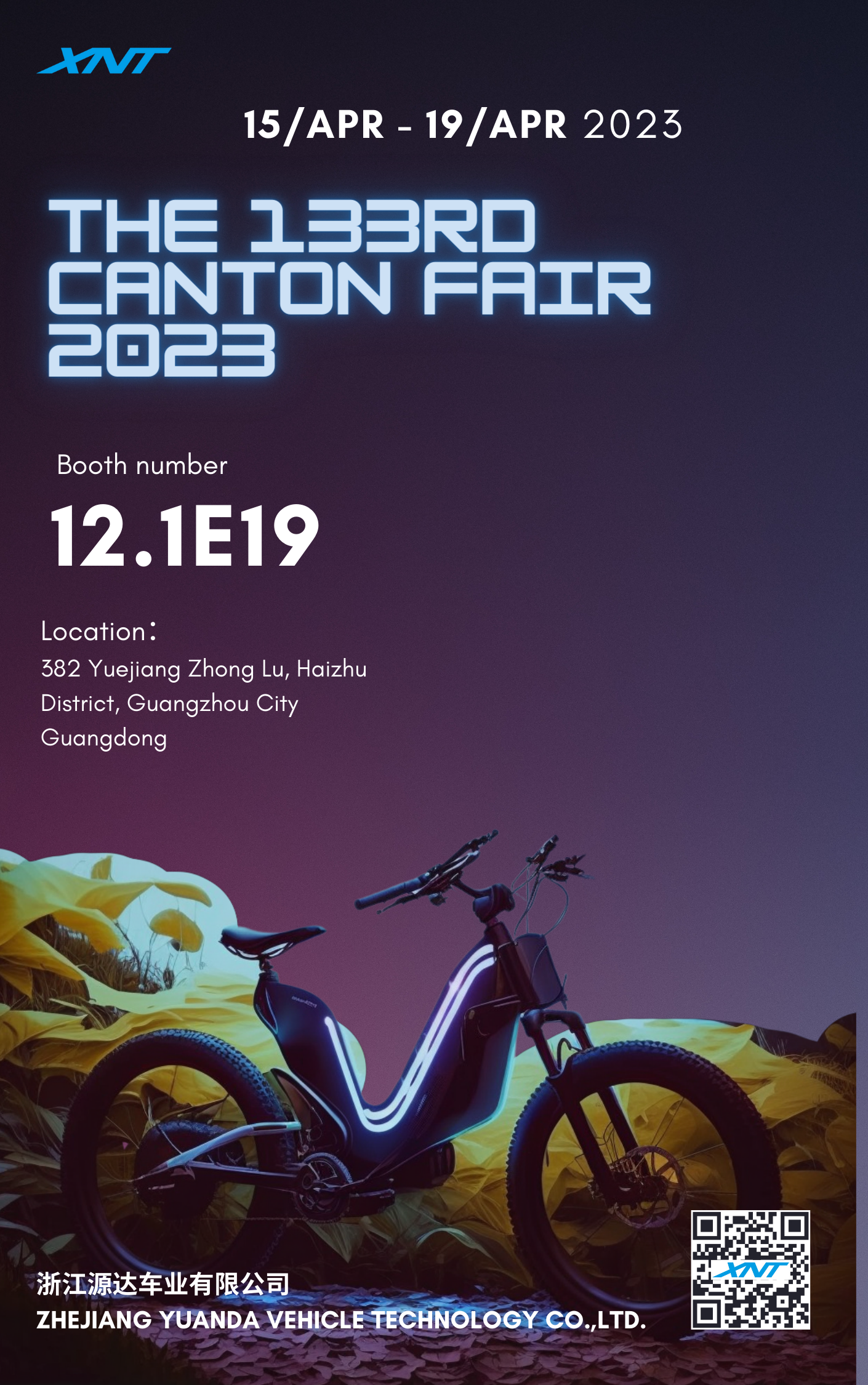 XNT will attend Canton Fair from April 15th to 19th, 2023